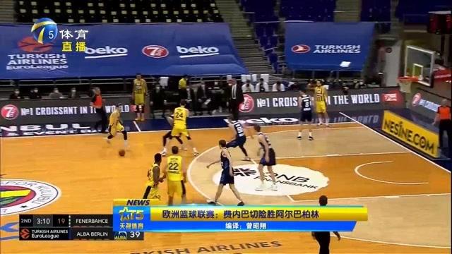 分段收益分 分段收益分