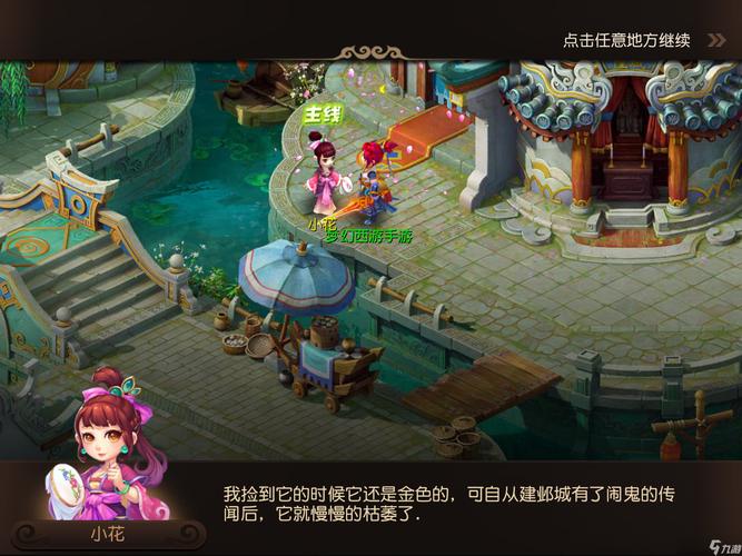 组队副本构